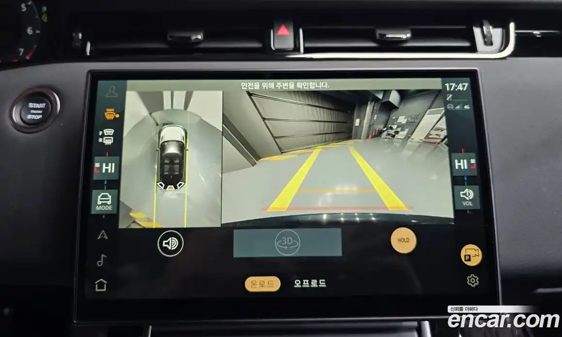 Land Rover Range-Rover Evoque 2024 2.0 Автомат в Москве № 165983, фото 14