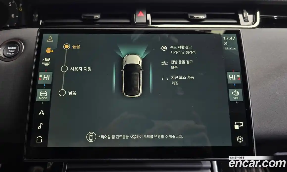 Land Rover Range-Rover Evoque 2024 2.0 Автомат в Москве № 165983, фото 15