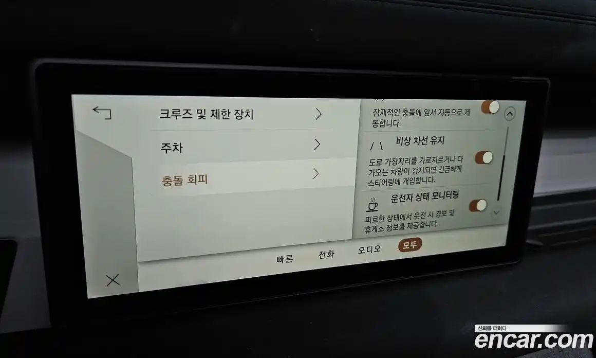 Land Rover Defender 2020 2.0 Автомат в Москве № 166164, фото 3