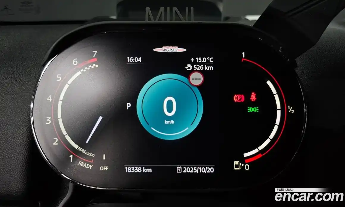 Mini Countryman 2023 2.0 Автомат в Москве № 166972, фото 8