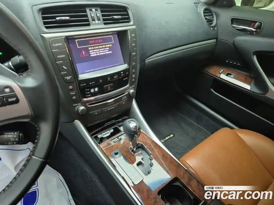 Lexus IS 2013 2.5 Автомат в Москве № 168341, фото 10