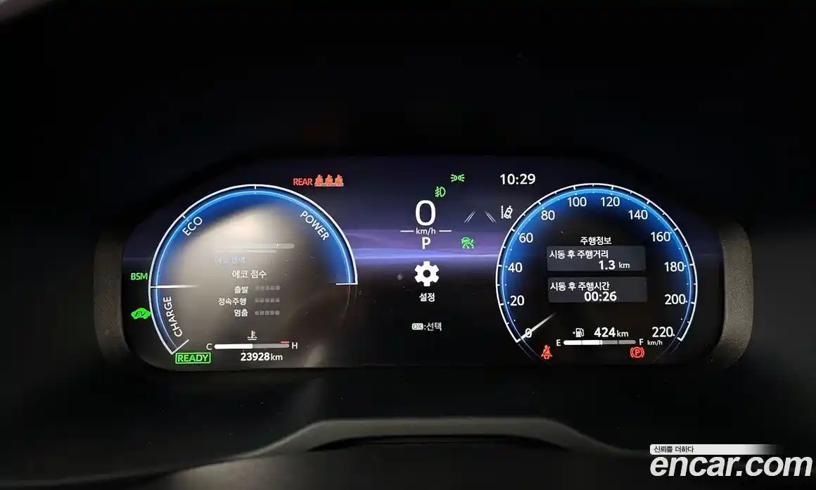 Toyota RAV4 2025 2.5 Автомат в Москве № 170135, фото 8