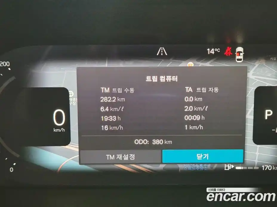 Volvo V60 2025 2.0 Автомат в Москве № 171141, фото 8