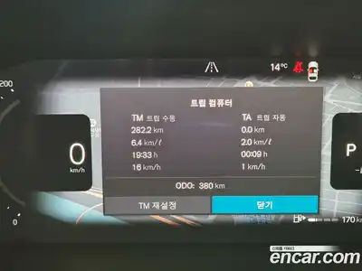 Volvo V60 2025 2.0 Автомат в Москве № 171141, миниатюра 8