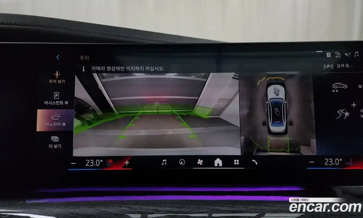 BMW 7-Series 2024 3.0 Автомат в Москве № 189745, фото 11