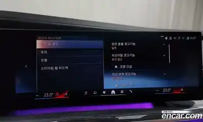 BMW 7-Series 2024 3.0 Автомат в Москве № 189745, миниатюра 7