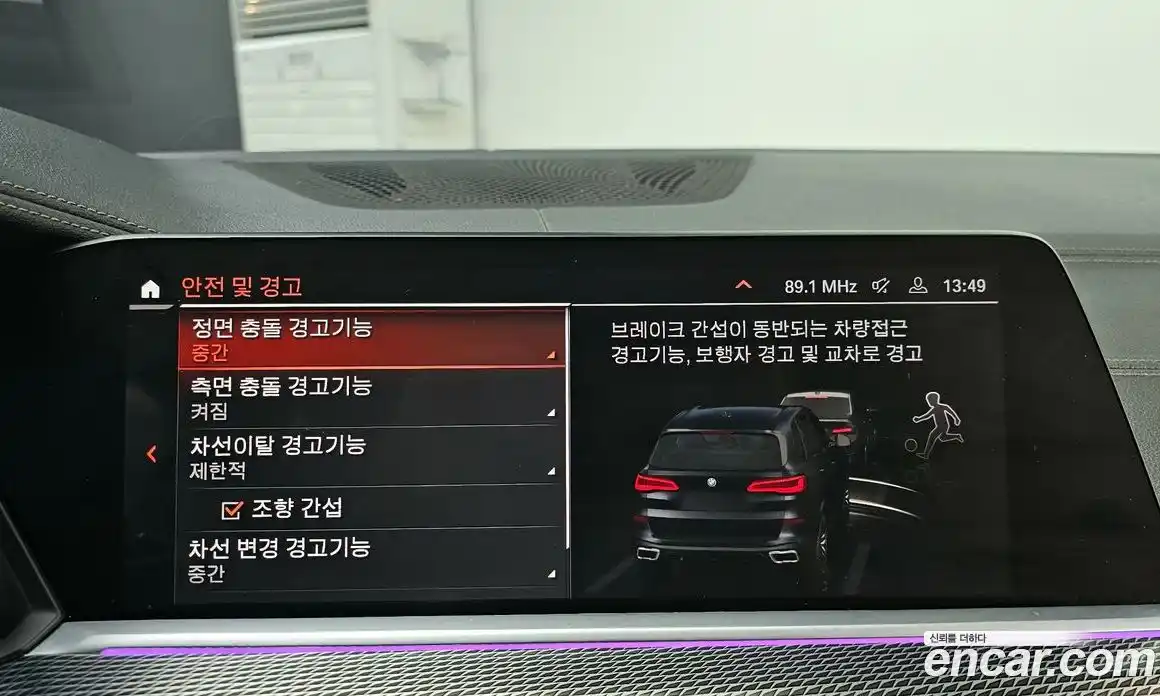 BMW X5 2023 3.0 Автомат в Москве № 191518, фото 10