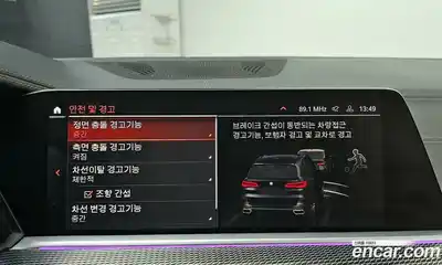 BMW X5 2023 3.0 Автомат в Москве № 191518, миниатюра 10