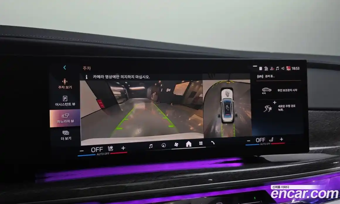 BMW 7-Series 2023 3.0 Автомат в Москве № 191779, фото 15