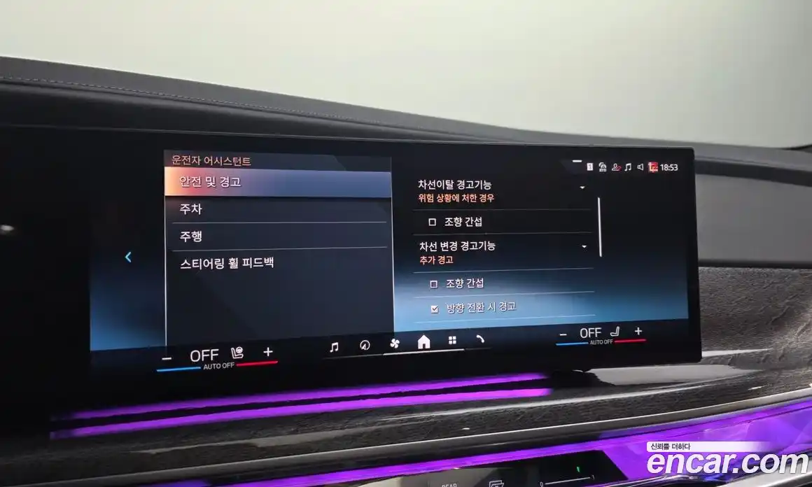 BMW 7-Series 2023 3.0 Автомат в Москве № 191779, фото 16