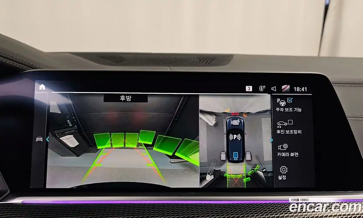 BMW X5 2022 3.0 Автомат в Москве № 192355, фото 19