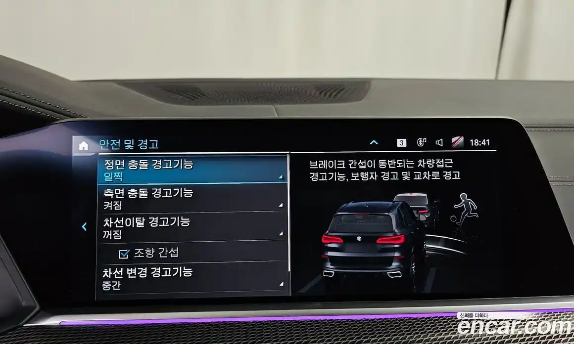 BMW X5 2022 3.0 Автомат в Москве № 192355, фото 10