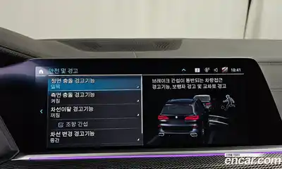 BMW X5 2022 3.0 Автомат в Москве № 192355, миниатюра 10