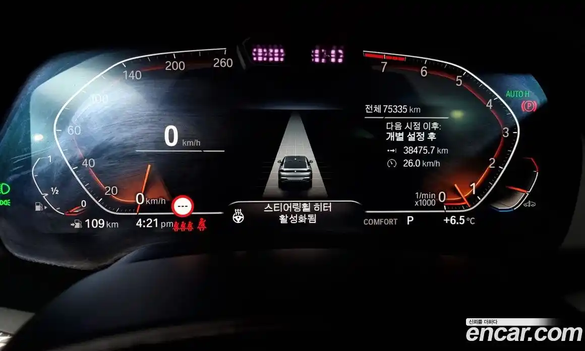 BMW X6 2020 3.0 Автомат в Москве № 192407, фото 1