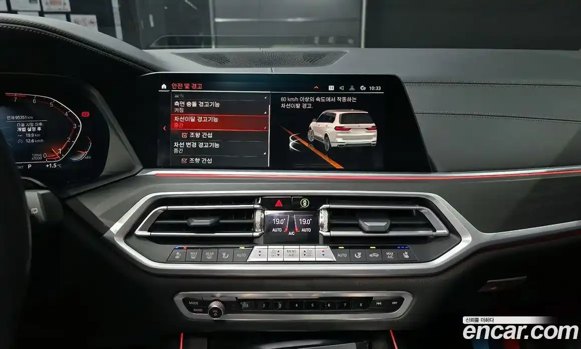 BMW X7 2021 3.0 Автомат в Москве № 193165, фото 15