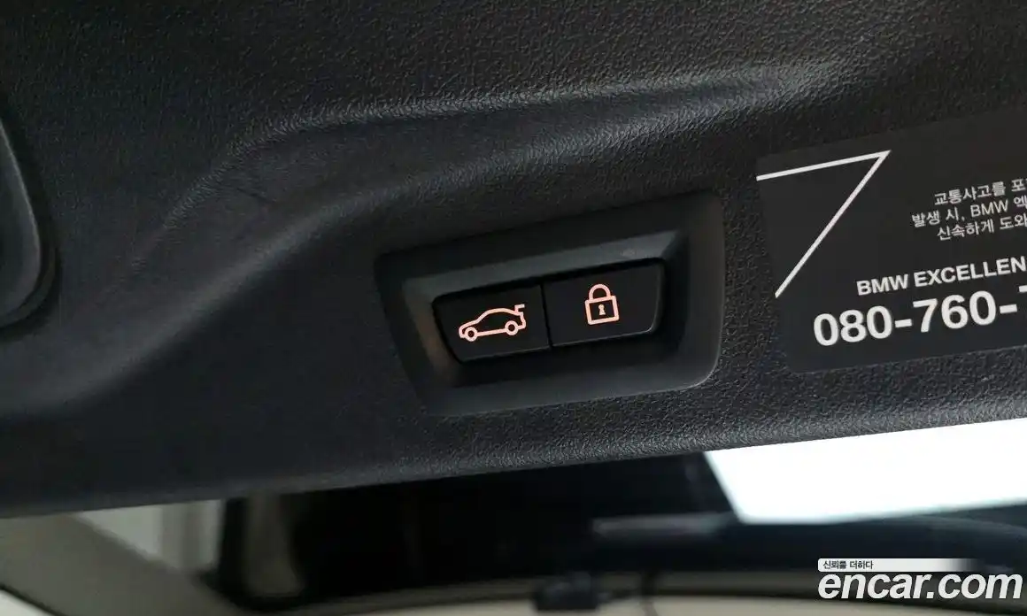 BMW X7 2021 3.0 Автомат в Москве № 193165, фото 20