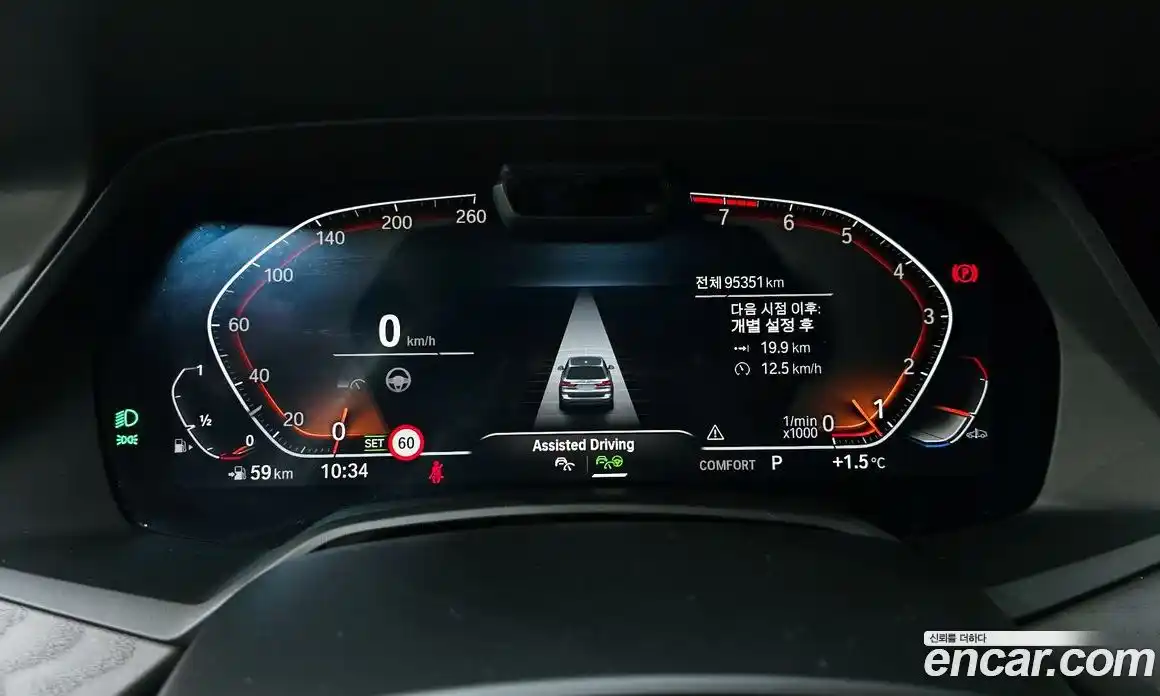 BMW X7 2021 3.0 Автомат в Москве № 193165, фото 8