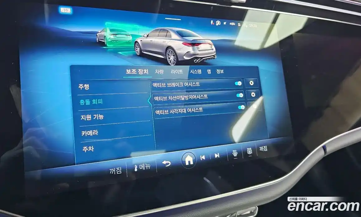 Mercedes-Benz E-Class 2026 3.0 Автомат в Москве № 193612, фото 9