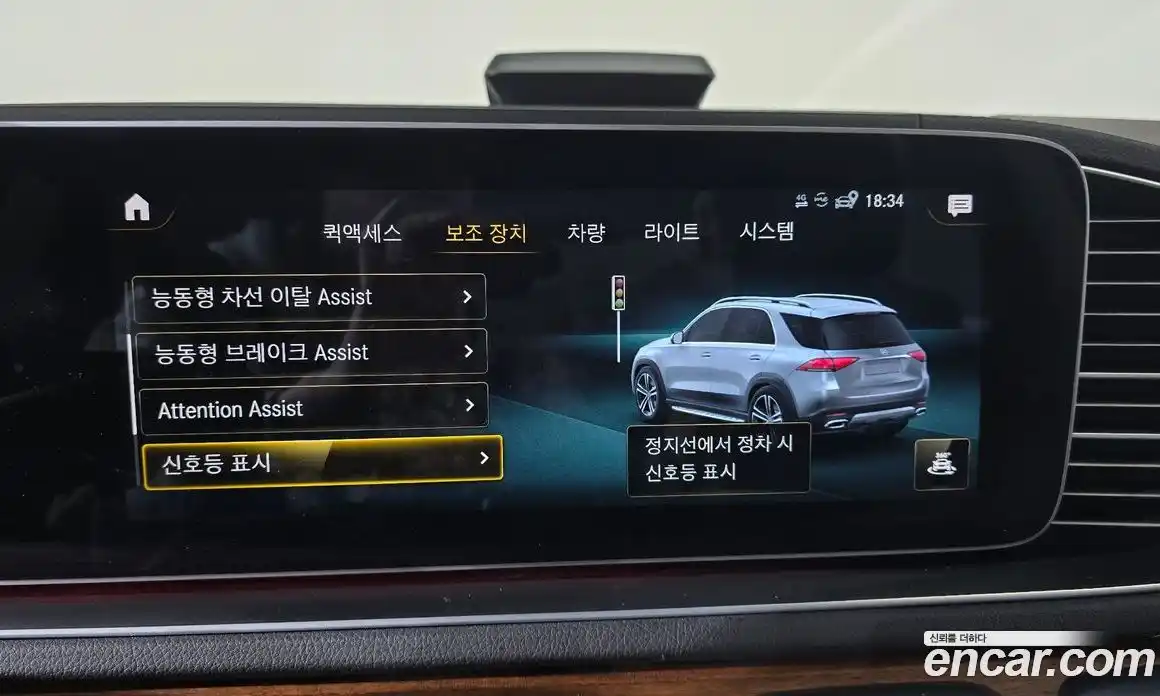 Mercedes-Benz GLE-Class 2021 3.0 Автомат в Москве № 194684, фото 16