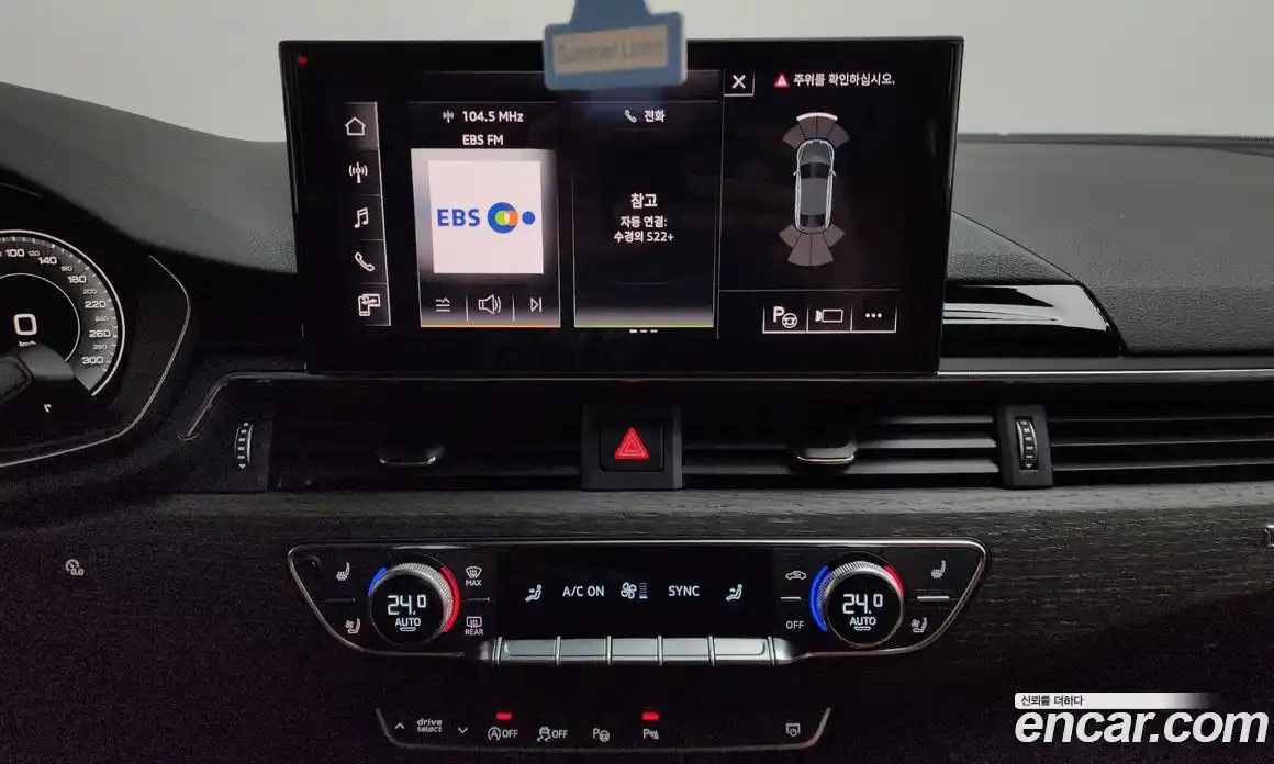 Audi A5 2023 2.0 Автомат в Москве № 195976, фото 14