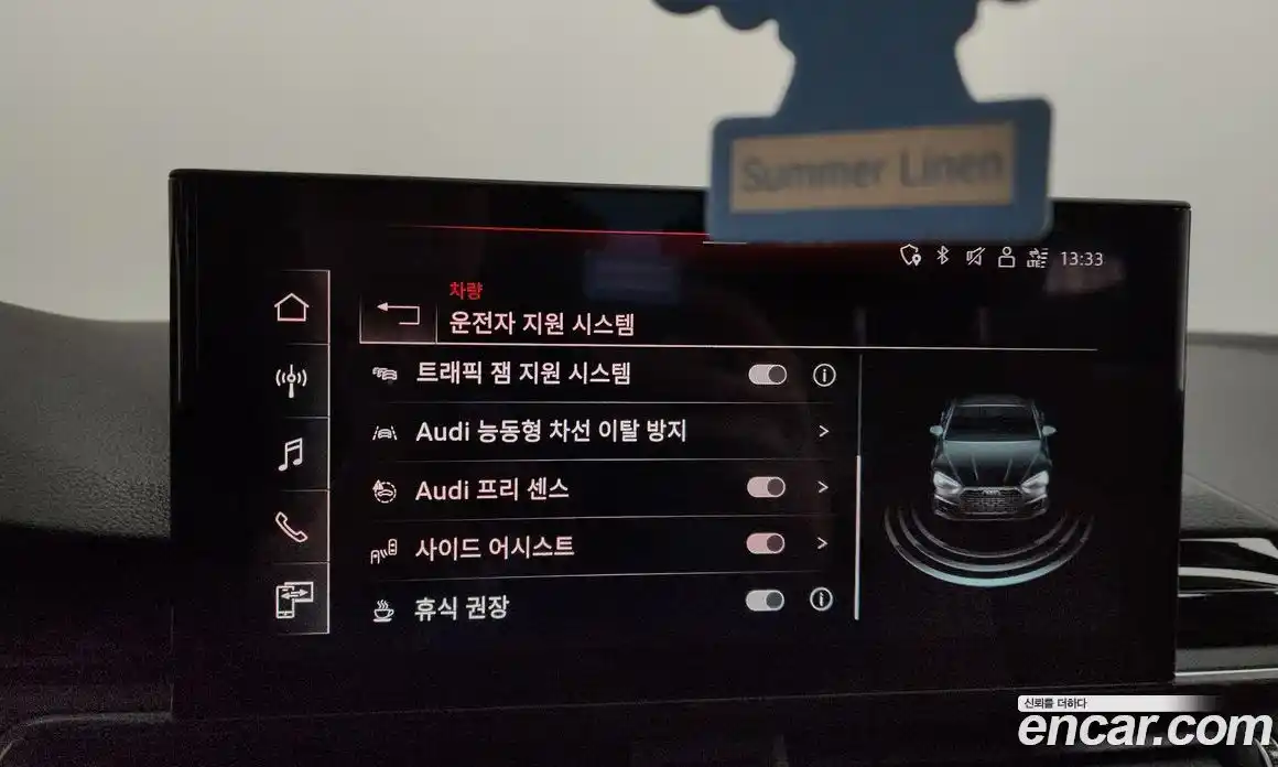 Audi A5 2023 2.0 Автомат в Москве № 195976, фото 16