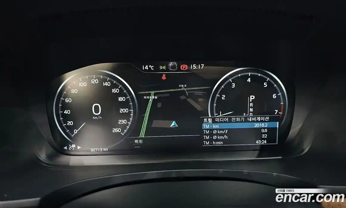 Volvo S90 2019 2.0 Автомат в Москве № 197050, фото 8