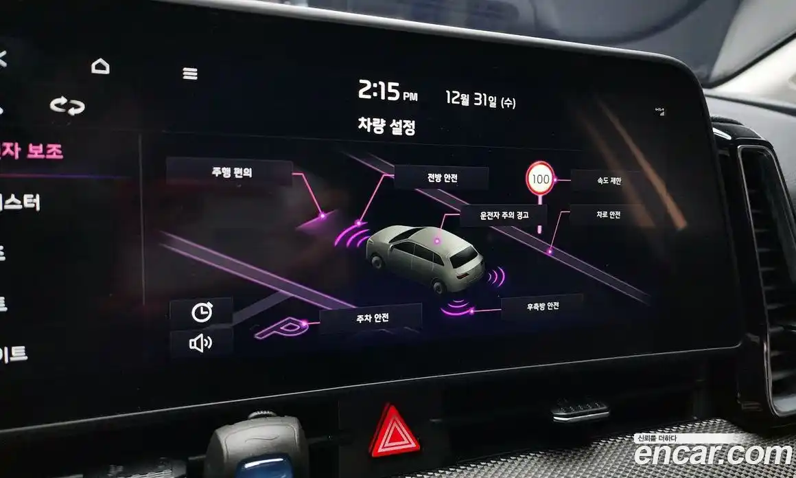 Kia Sportage 2023 2.0 Автомат в Москве № 19902, фото 12