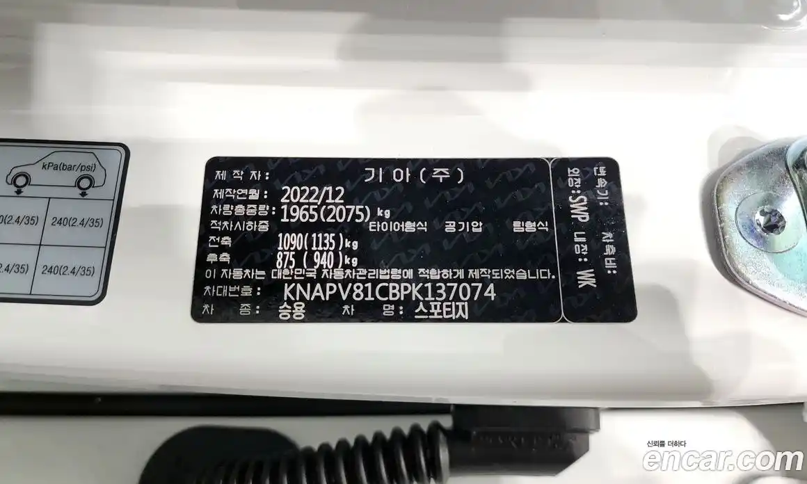 Kia Sportage 2023 2.0 Автомат в Москве № 19902, фото 20