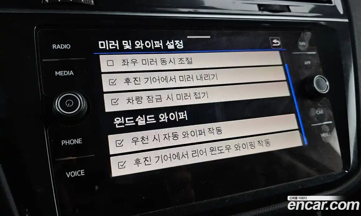 Volkswagen Tiguan 2021 2.0 Автомат в Москве № 199236, фото 11