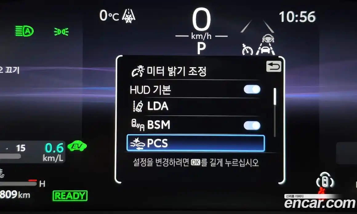 Toyota Crown 2023 2.4 Автомат в Москве № 199538, фото 16