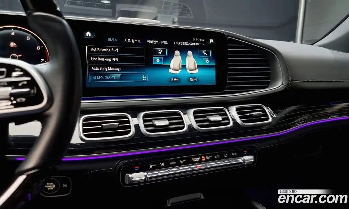 Mercedes-Benz GLS-Class 2023 4.0 Автомат в Москве № 199922, фото 20