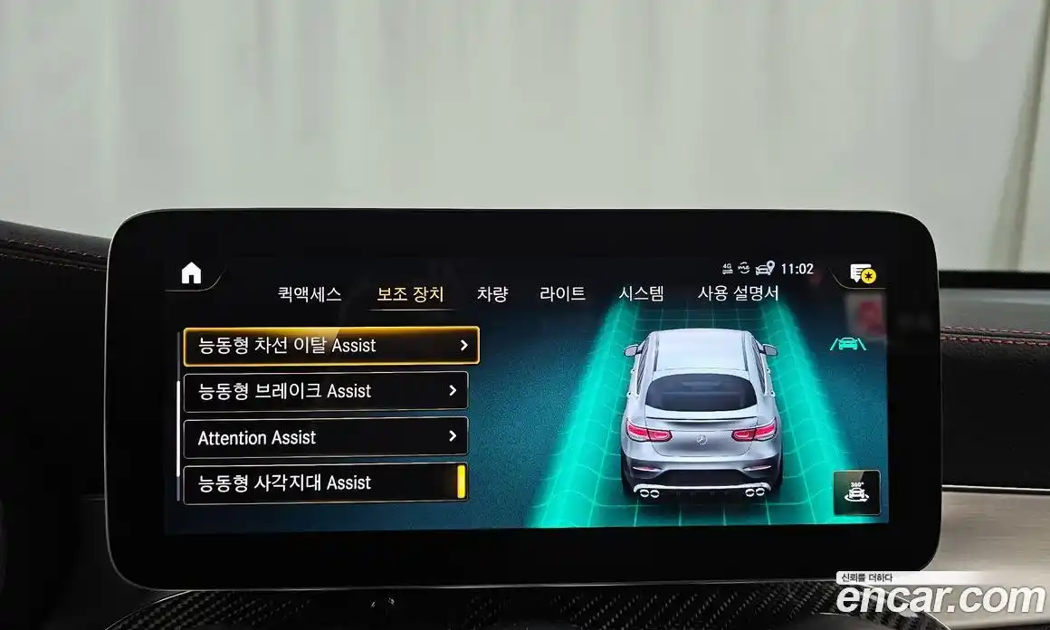 Mercedes-Benz GLC-Class 2022 3.0 Автомат в Москве № 206311, фото 16