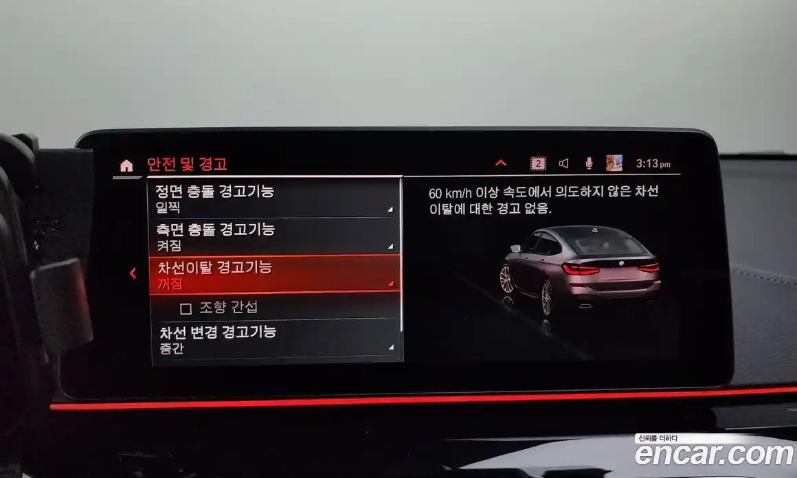 BMW Gran Turismo 2024 3.0 Автомат в Москве № 210418, фото 16