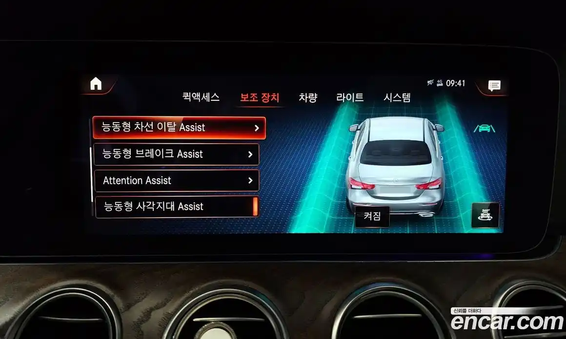 Mercedes-Benz E-Class 2023 1.9 Автомат в Москве № 211909, фото 16