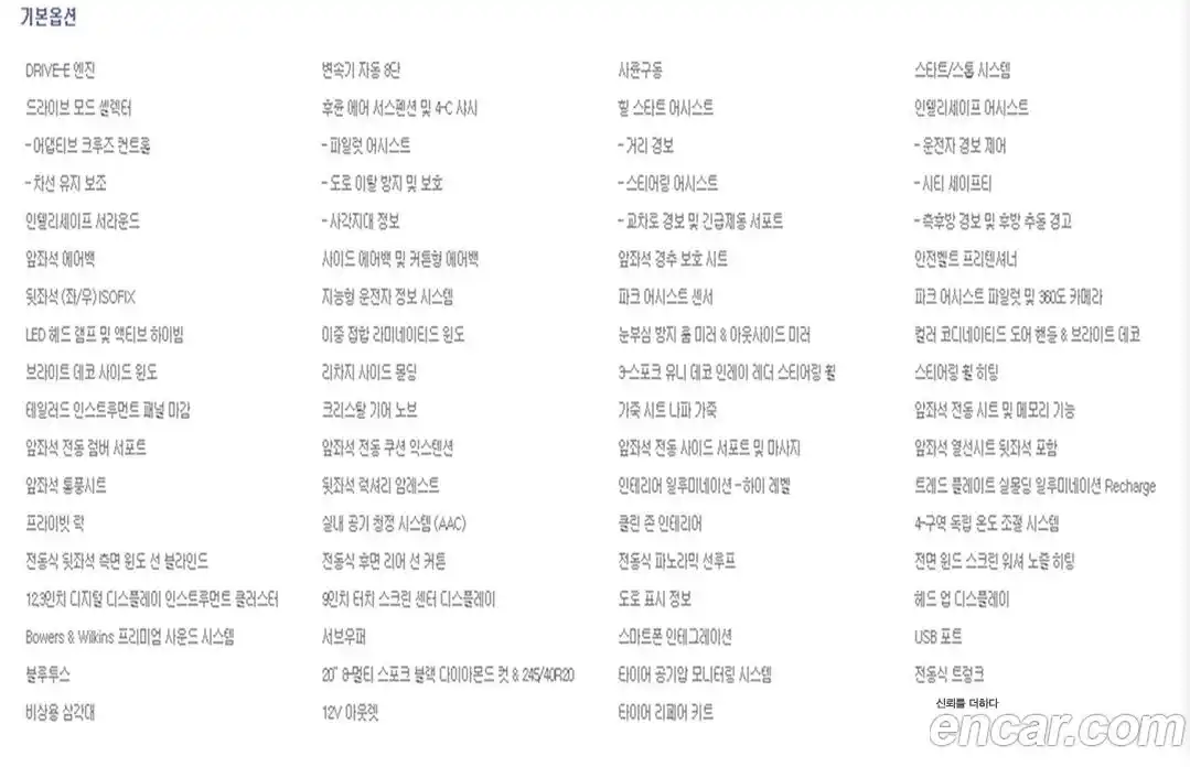 Volvo S90 2021 2.0 Автомат в Москве № 212869, фото 20