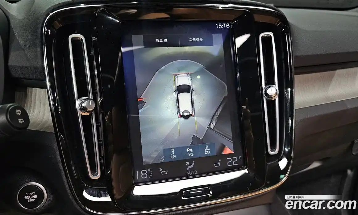 Volvo XC40 2021 2.0 Автомат в Москве № 212891, фото 12