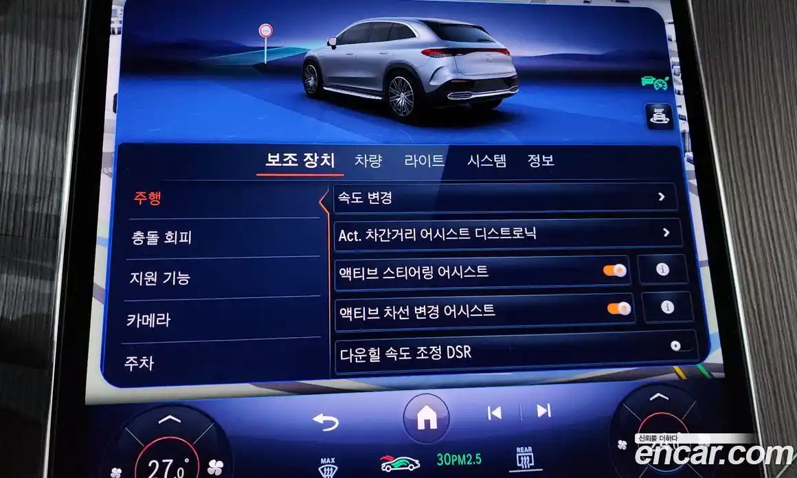 Mercedes-Benz EQE 2023 0.3 Автомат в Москве № 221016, фото 16