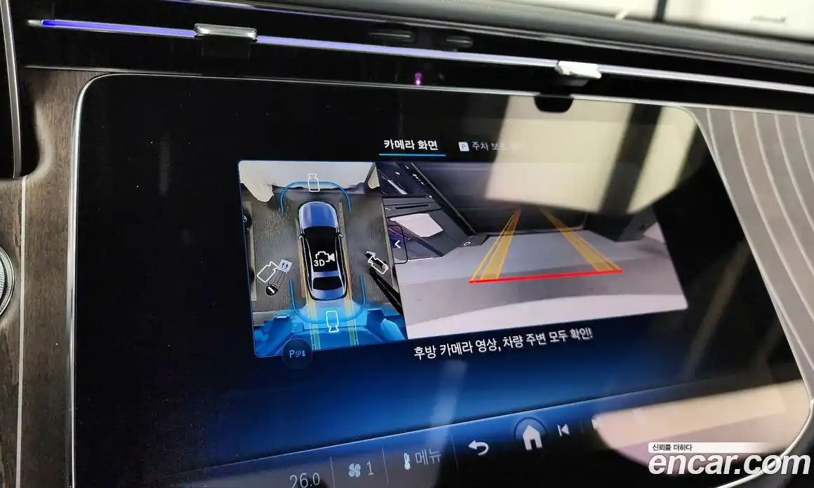 Mercedes-Benz E-Class 2025 2.0 Автомат в Москве № 229445, фото 14