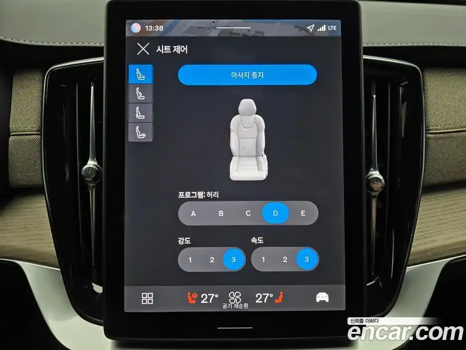 Volvo XC90 2026 2.0 Автомат в Москве № 230753, фото 17