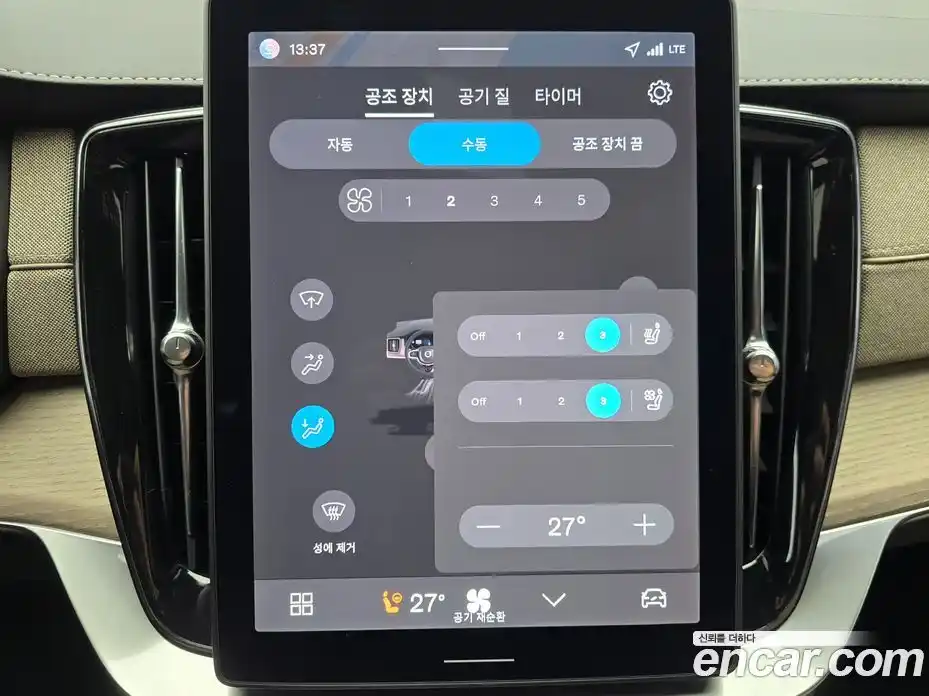 Volvo XC90 2026 2.0 Автомат в Москве № 230753, фото 18