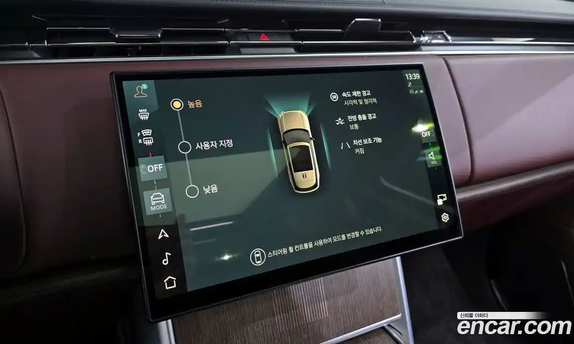 Land Rover Range-Rover 2024 4.4 Автомат в Москве № 231213, фото 16