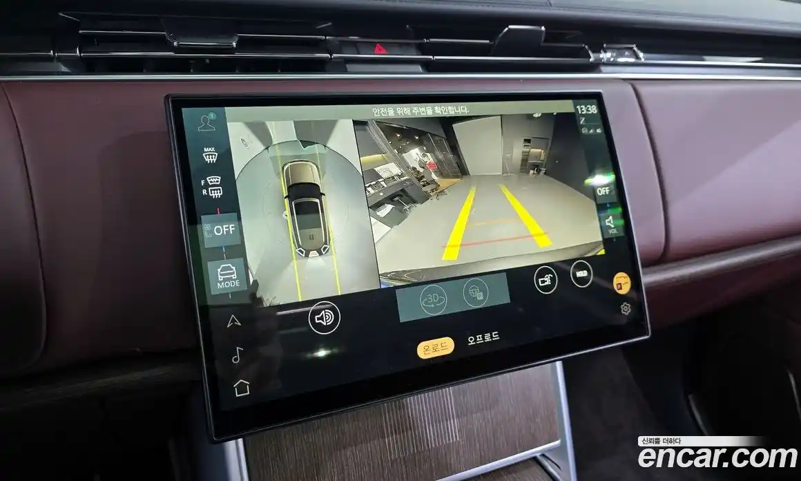 Land Rover Range-Rover 2024 4.4 Автомат в Москве № 231213, фото 10