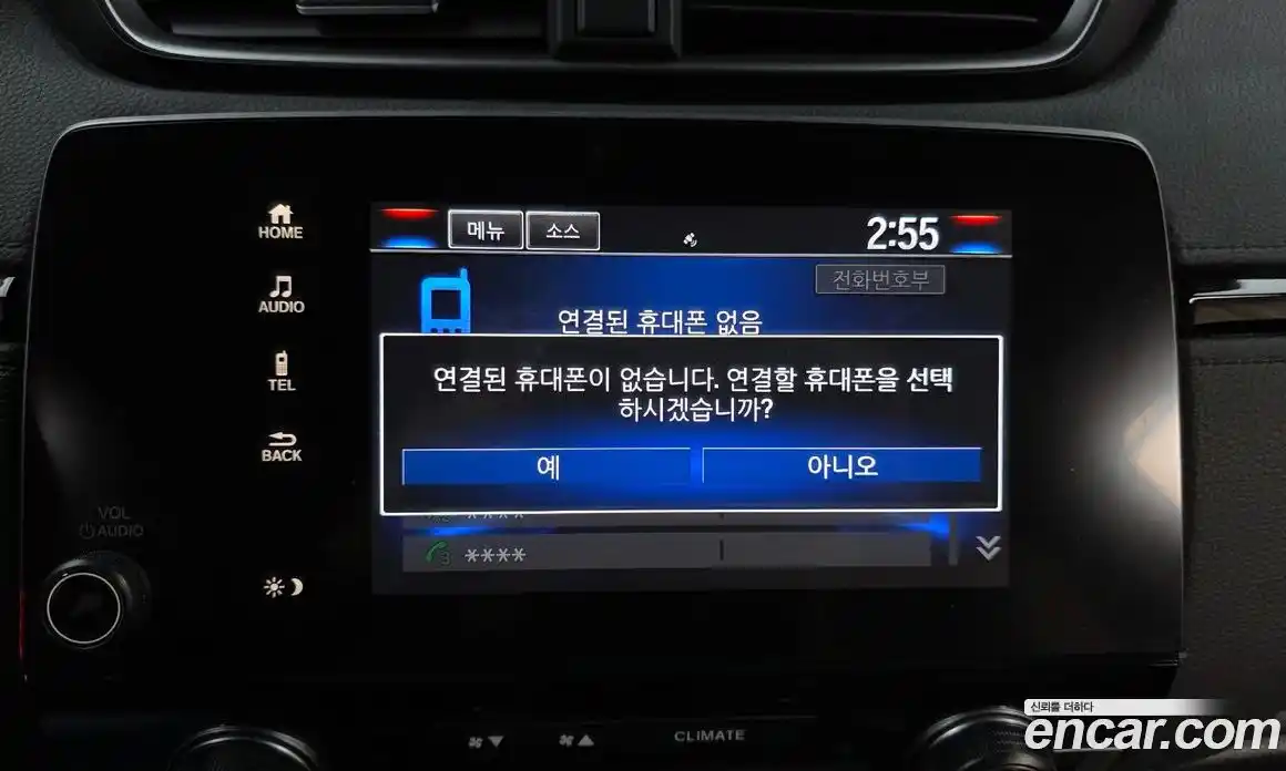 Honda CR-V 2021 1.5 Автомат в Москве № 232869, фото 15