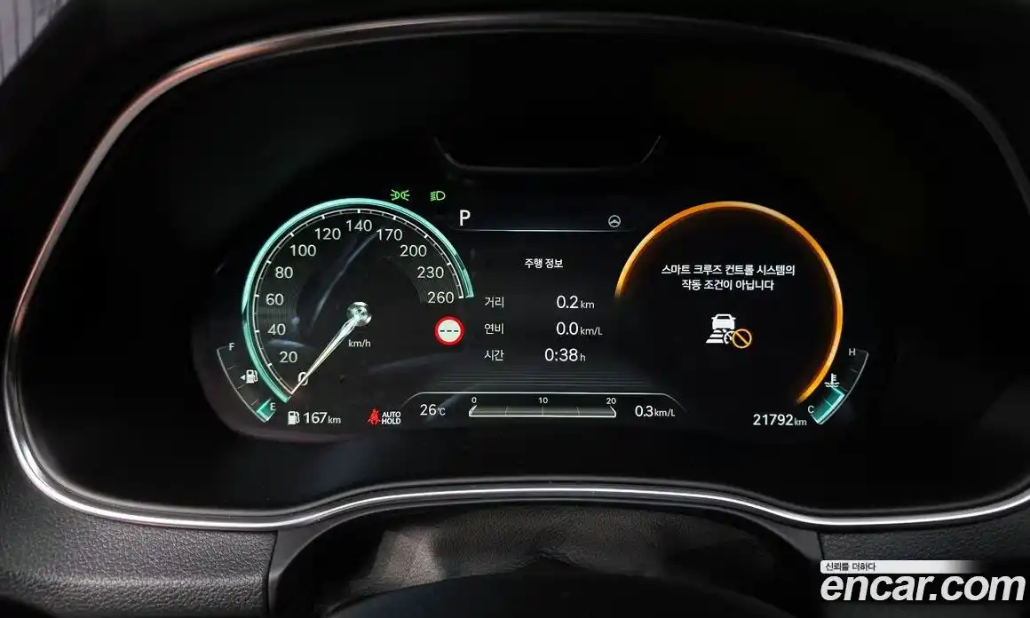 Genesis GV80 2023 2.5 Автомат в Москве № 23634, фото 8