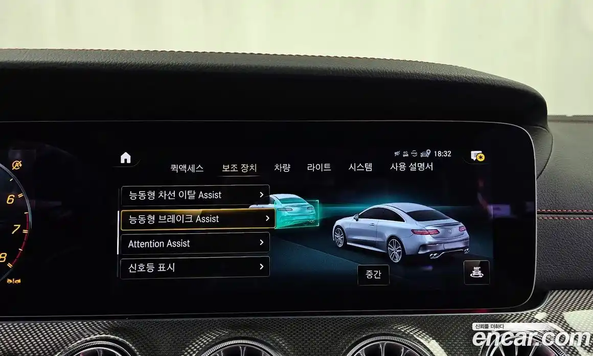 Mercedes-Benz E-Class 2023 3.0 Автомат в Москве № 239545, фото 19