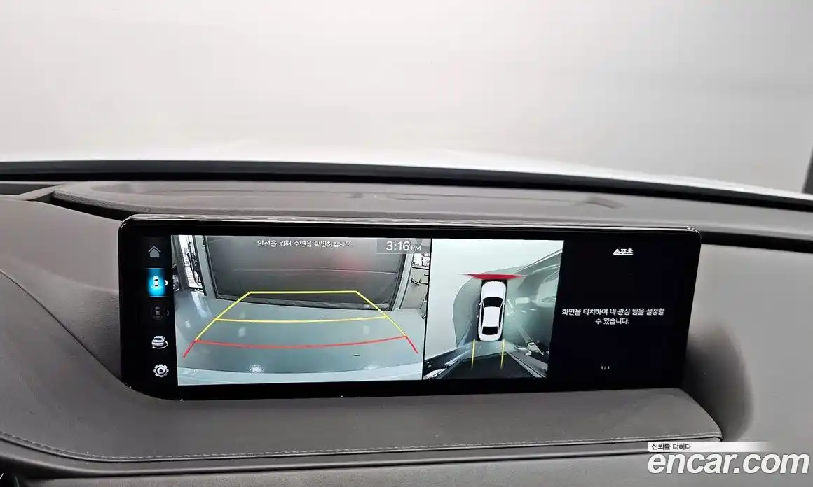 Genesis G80 2024 3.5 Автомат в Москве № 24325, фото 15