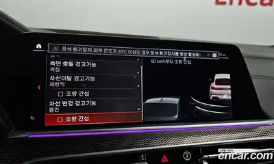 BMW X6 2023 3.0 Автомат в Москве № 258043, миниатюра 6