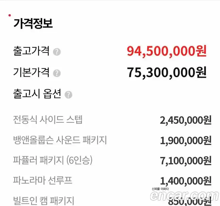 Genesis GV80 2024 2.5 Автомат в Москве № 26244, фото 20