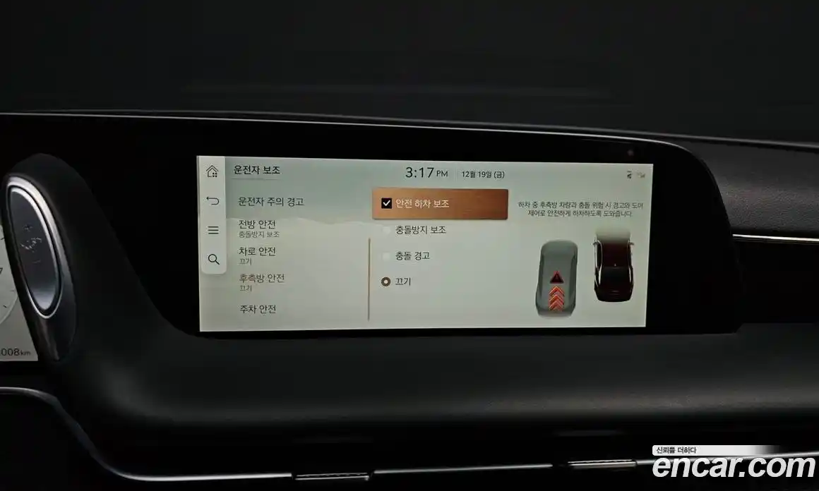 Genesis G90 2022 3.5 Автомат в Москве № 26884, фото 11