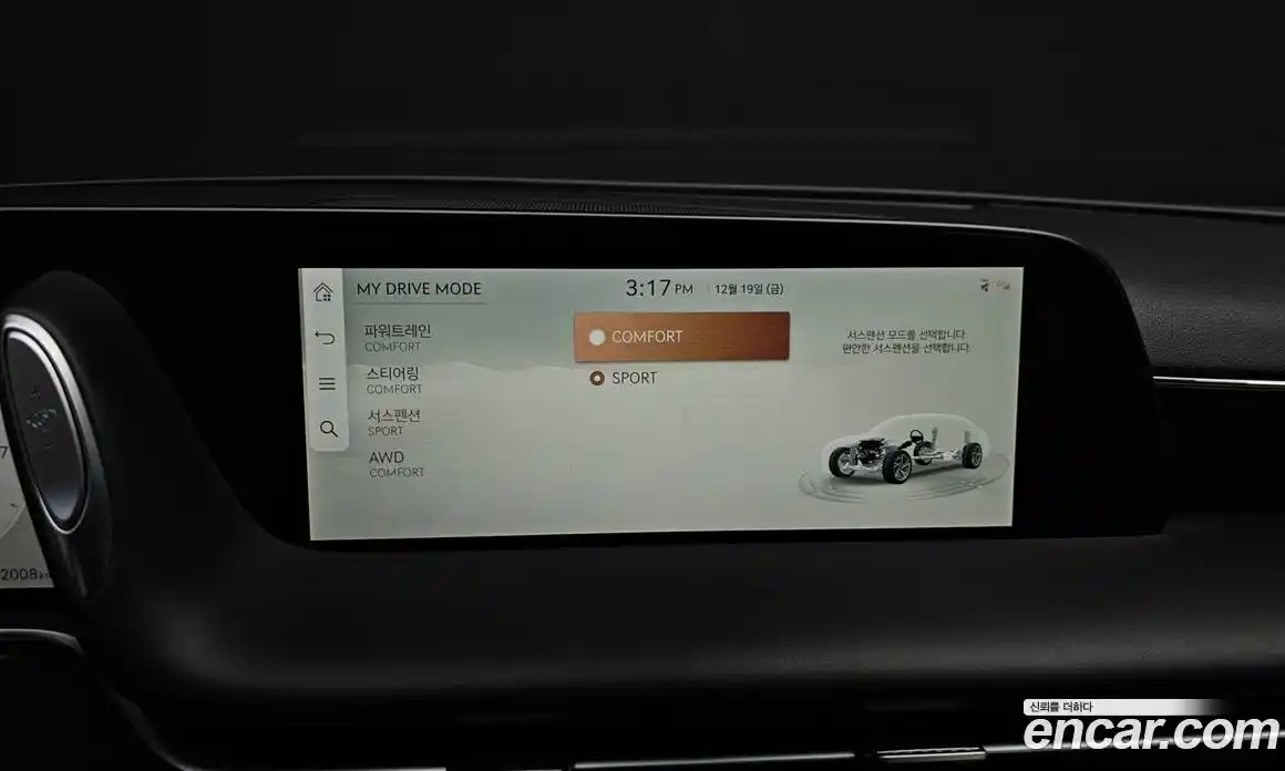 Genesis G90 2022 3.5 Автомат в Москве № 26884, фото 20